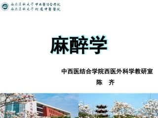 困难气道的识别