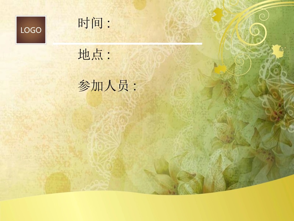 肋骨骨折查房_第2页