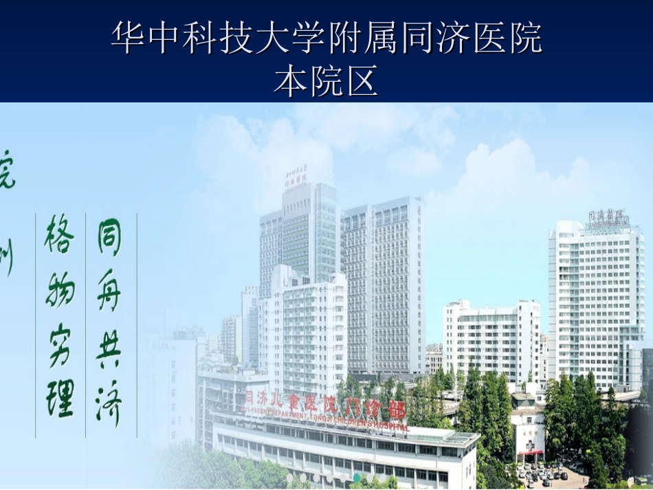 卵圆孔未闭修改_第3页