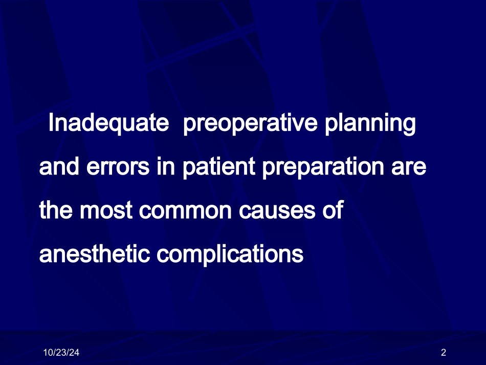 麻醉术前评估_第2页