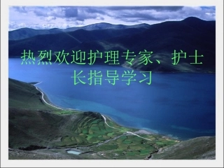 慢性扁桃体炎描述