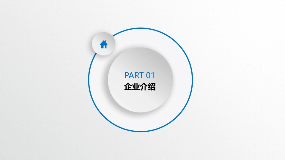 美业APP商业计划书_第3页