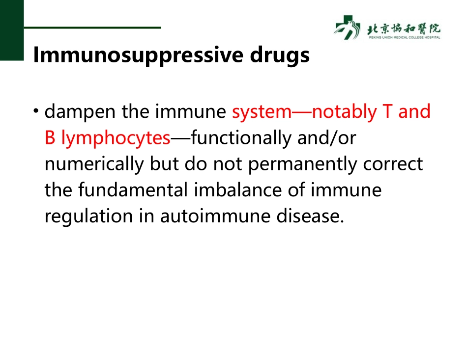 免疫抑制剂在风湿病的应用_第2页