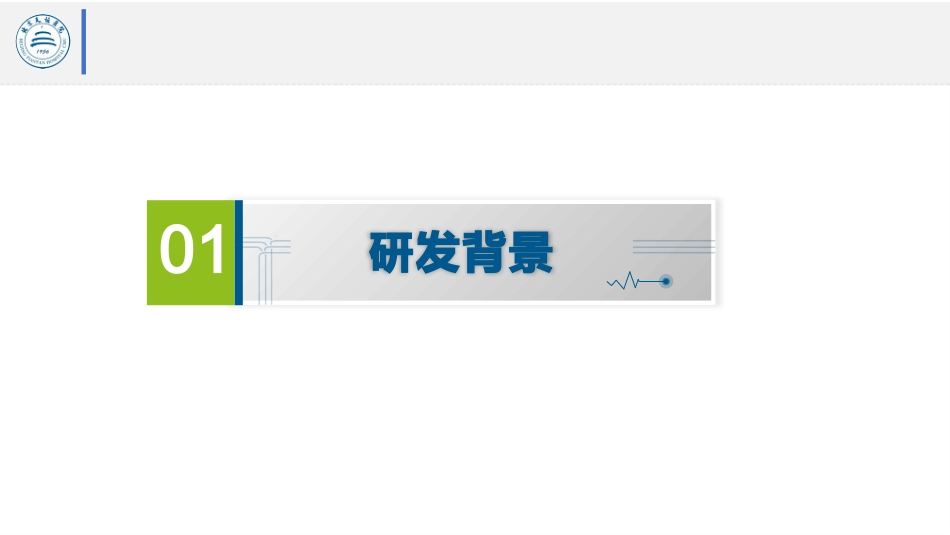 脑血管病临床决策系统介绍_第3页