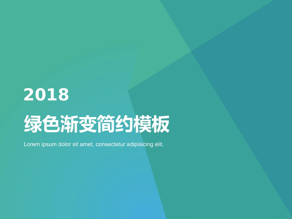 脑血管造影DSA_第2页