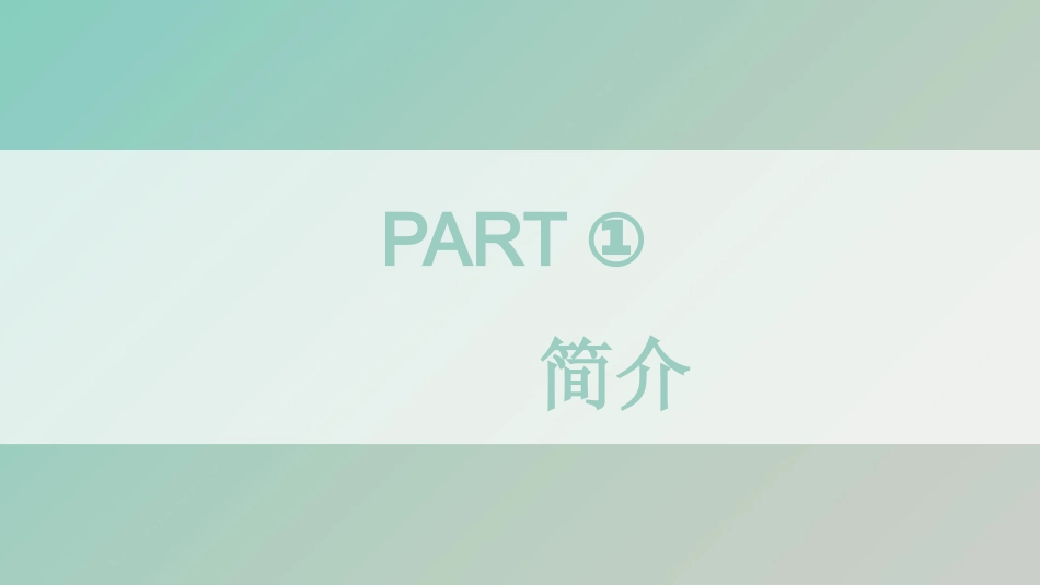 脑血管造影术简介及术后护理_第3页