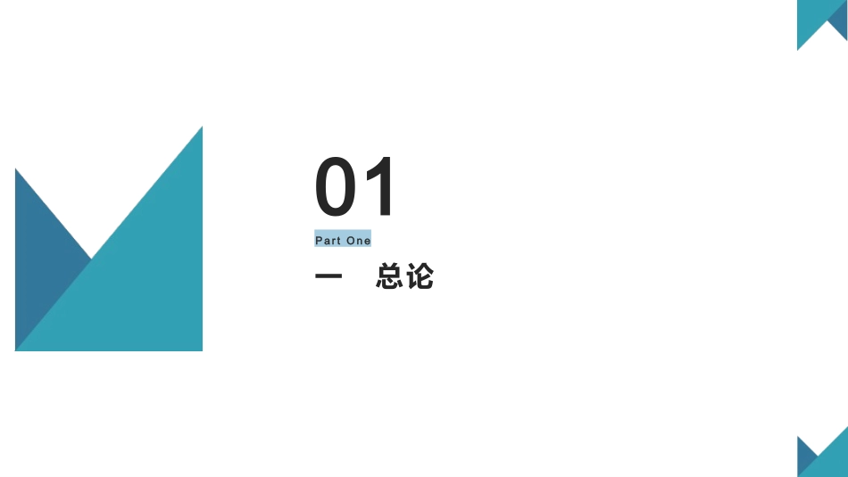 女性更年期宜和忌_第3页