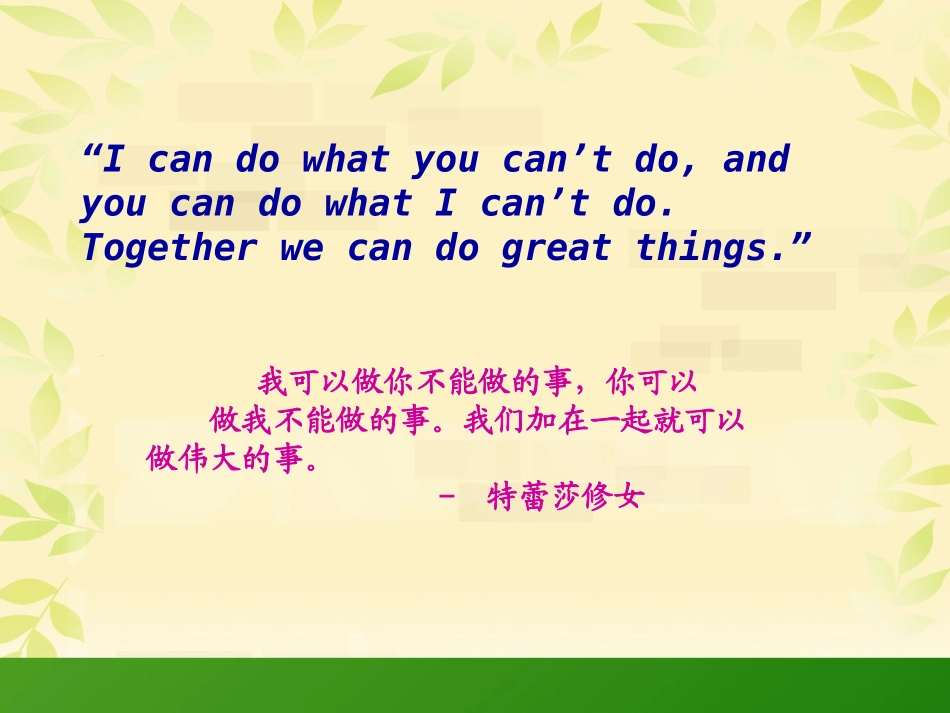 女性人际关系_第2页