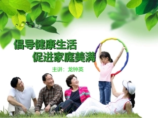 女性私密健康和坐熏