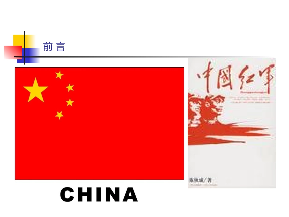 贫血课件最新_第3页