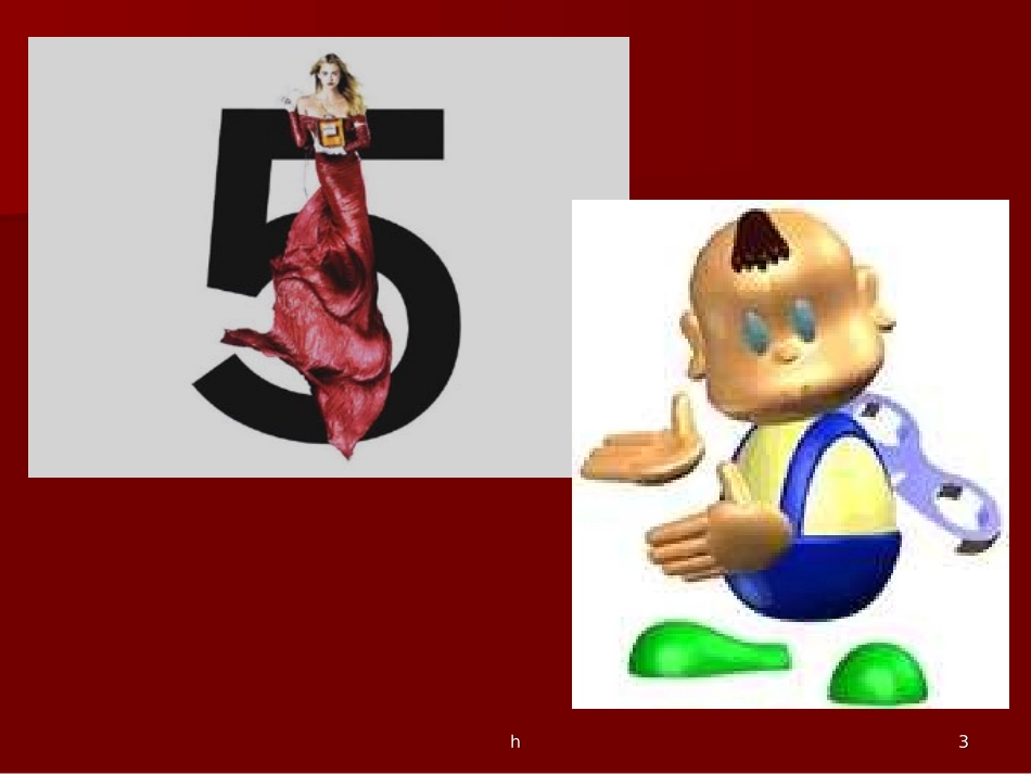 平面设计及构成_第3页