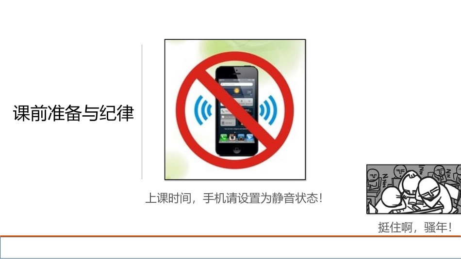 平面设计专业_第2页