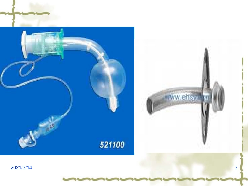 气管切开的护理知识_第3页