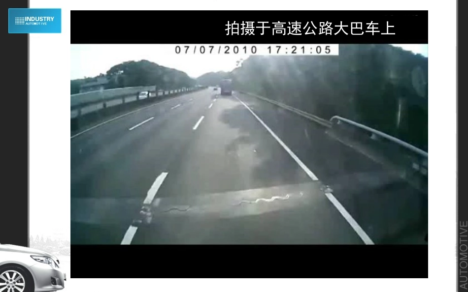 汽车轮胎的构造和拆装_第2页