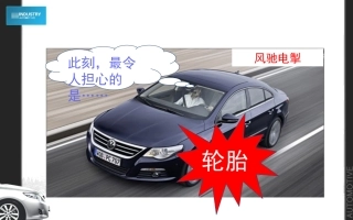 汽车轮胎的构造和拆装