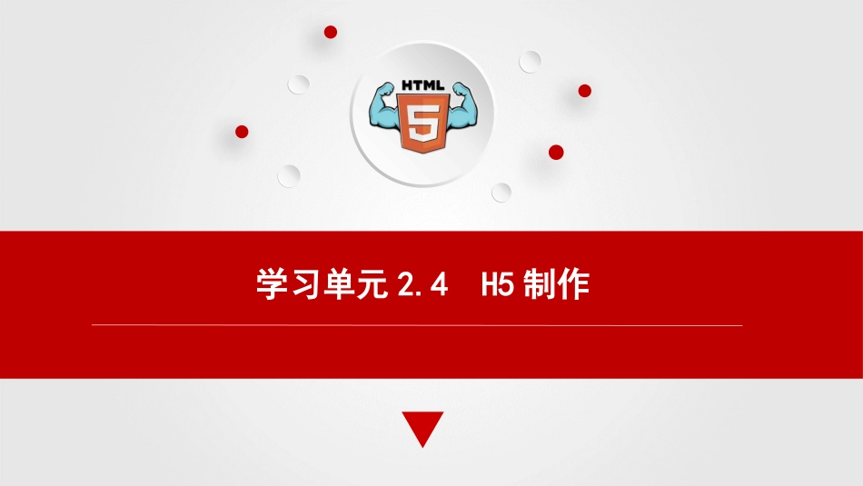 汽车网络和新媒体营销课件_第1页