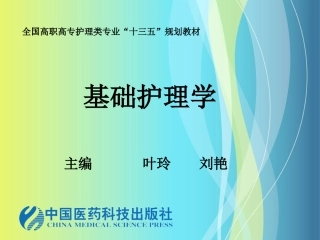青霉素过敏反应的预防