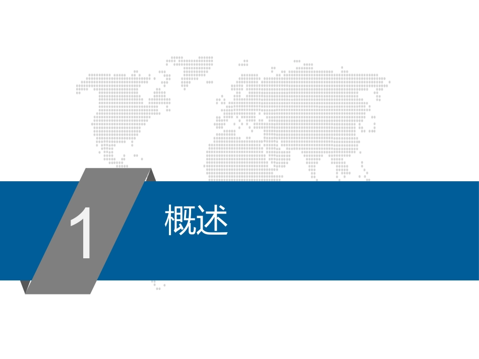 区域卫生信息系统_第3页