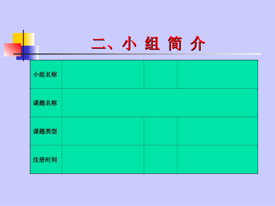 确保压缩机无应力配管质量_第3页