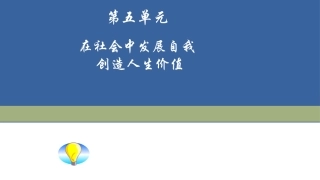 人的本质和利己利他