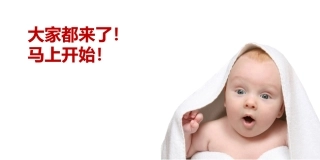 人类行为和社会环境胎儿期精