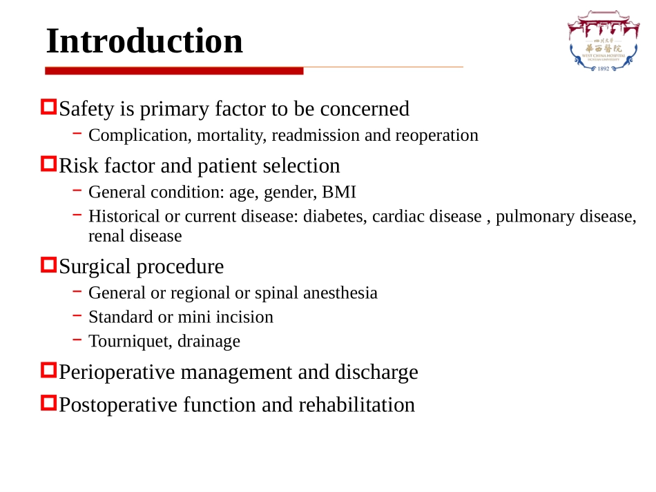 日间手术在髋膝关节置换的应用四川大学华西医院_第3页
