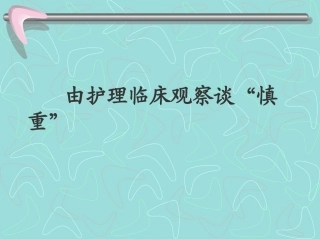 上颌窦术后护理常规