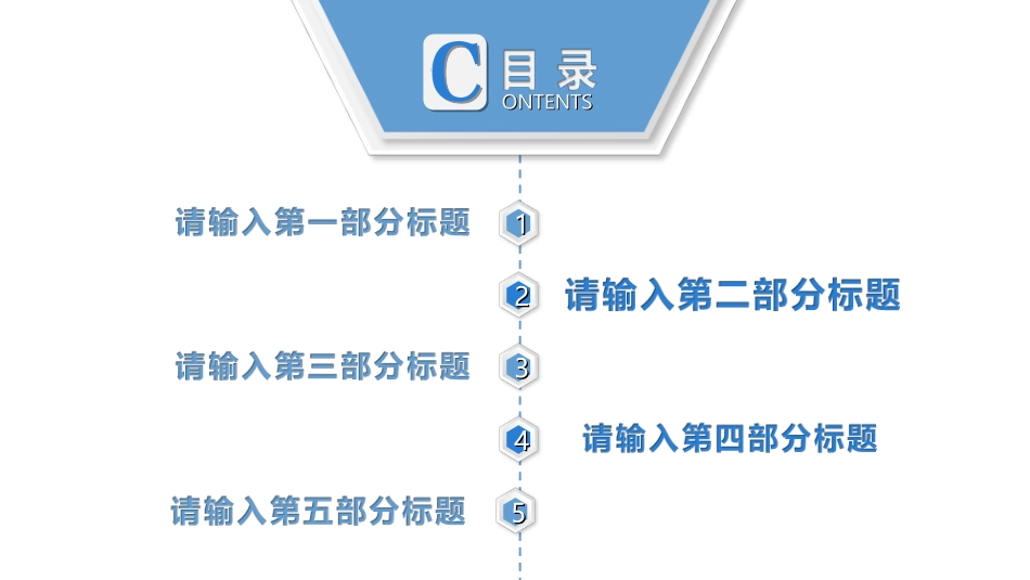 烧伤病人护理培训_第3页