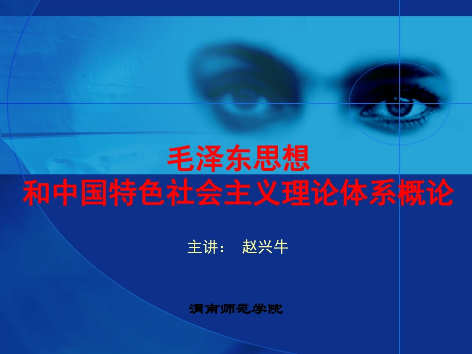 社会主义本质_第1页