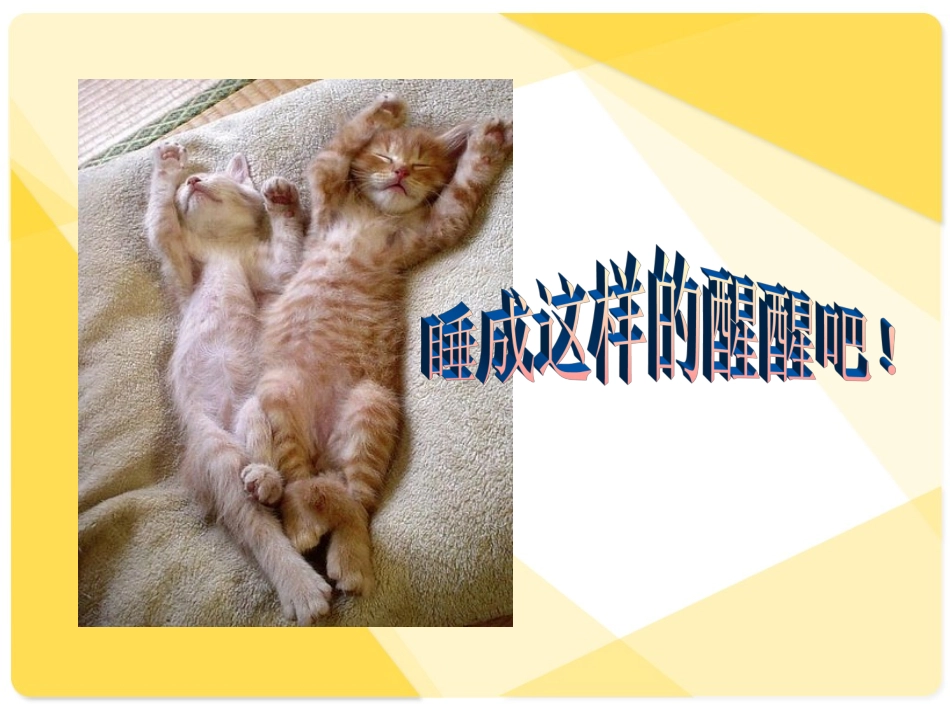 神经病学周围神经病_第2页