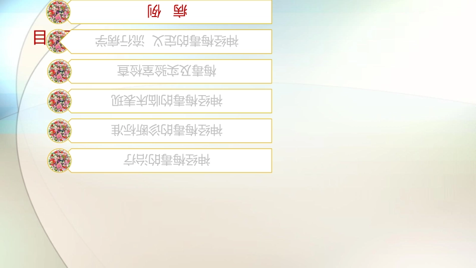 神经梅毒参考课件_第2页