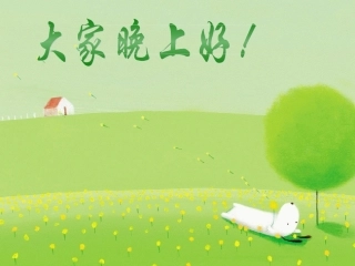 神经系统查体名医讲座