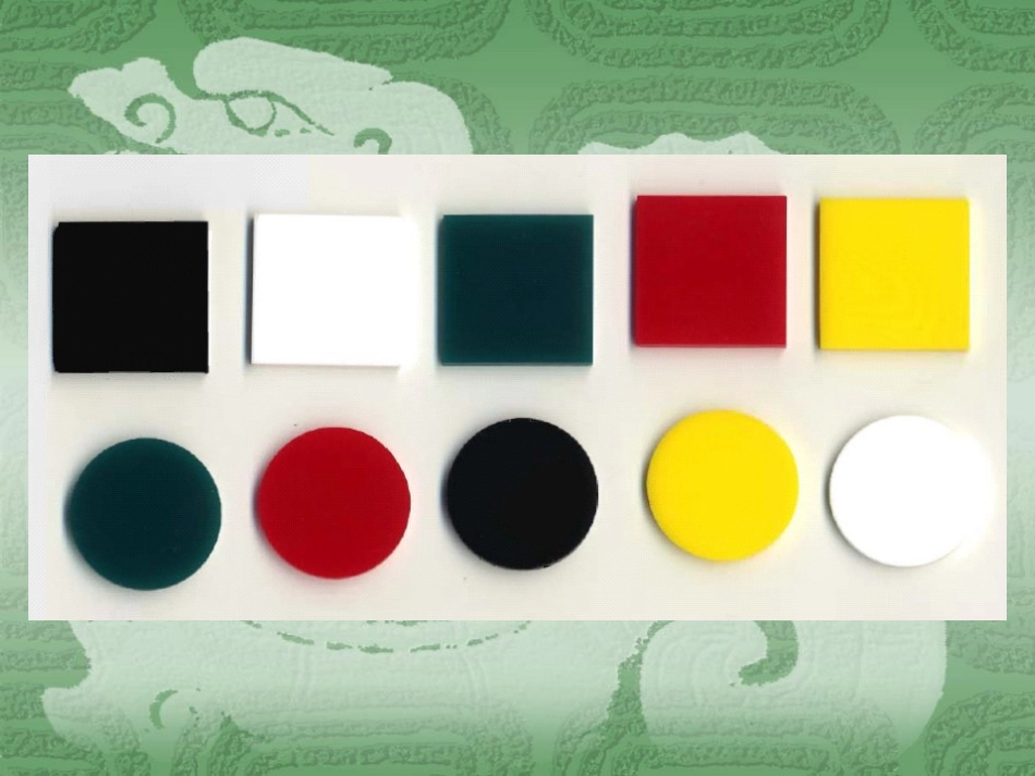 失语症检查量表_第2页