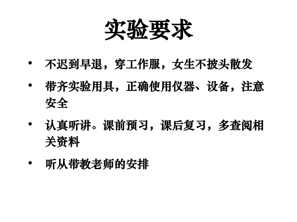 实验前牙PFM全冠的牙体预备_第2页