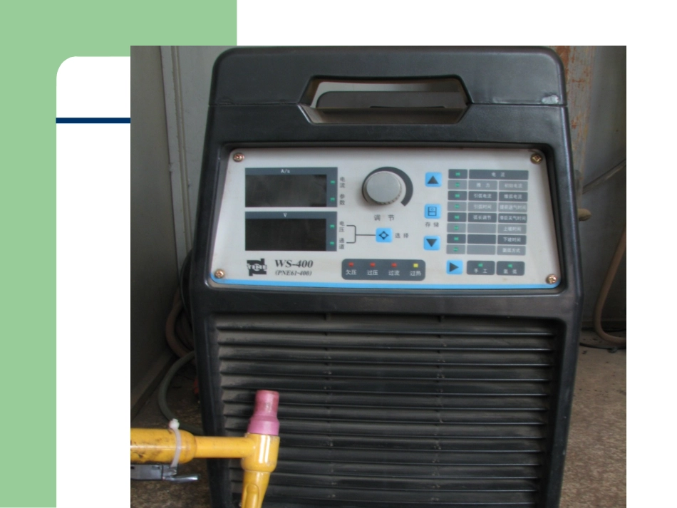 手工钨极氩弧焊_第2页