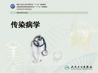 水痘和带状疱疹