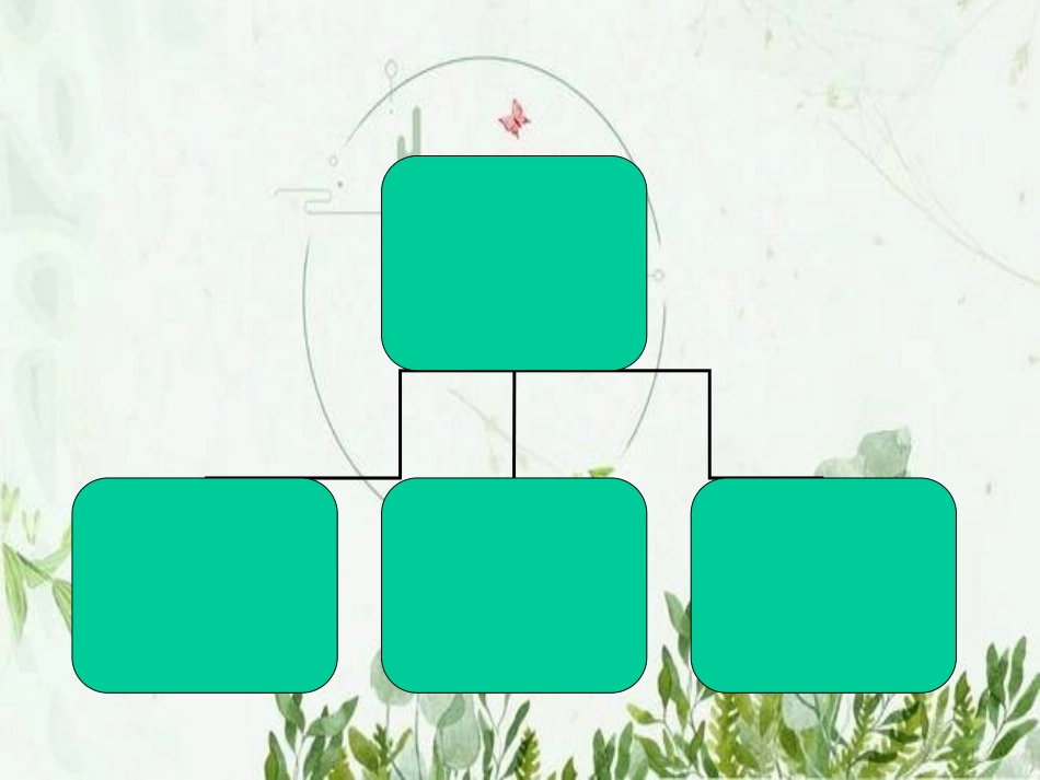 水平井压裂裂缝起裂及延伸规律研究_第2页