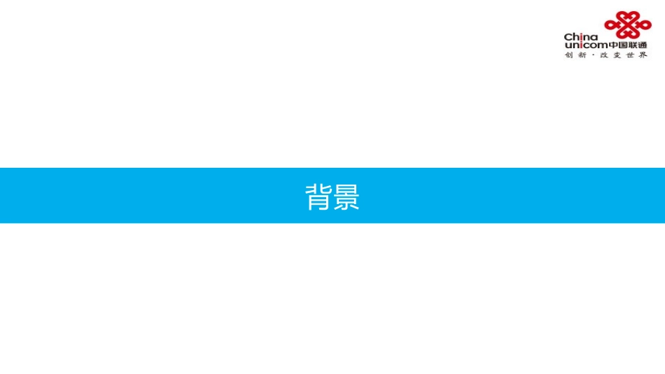 四平国税局钉钉丁税宝介绍_第3页