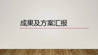 昙华林文创旅游项目策划展示