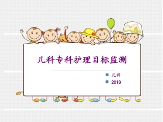 提高静脉输液外渗率