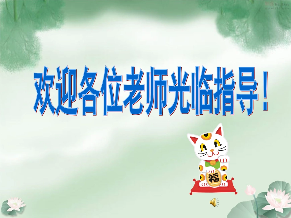 透过现象看本质_第1页