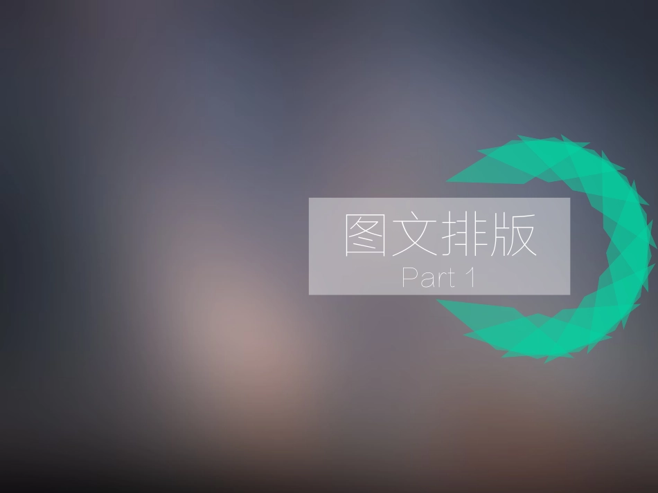 微信图文设计和制作_第3页