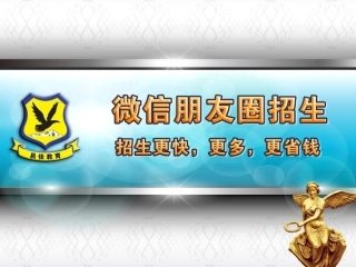 微信吸粉的十大绝招