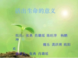 维克多·弗兰克尔