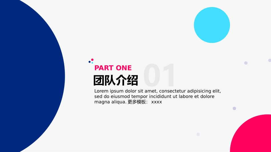 线上教育商业创业计划书_第3页