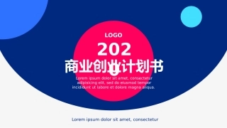 线上教育商业创业计划书