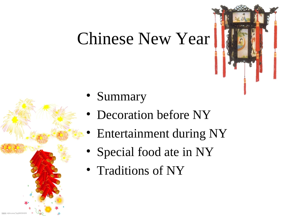 向外国人介绍中国文化_第2页