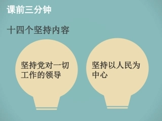 项目四儿童和青少年饮食保健