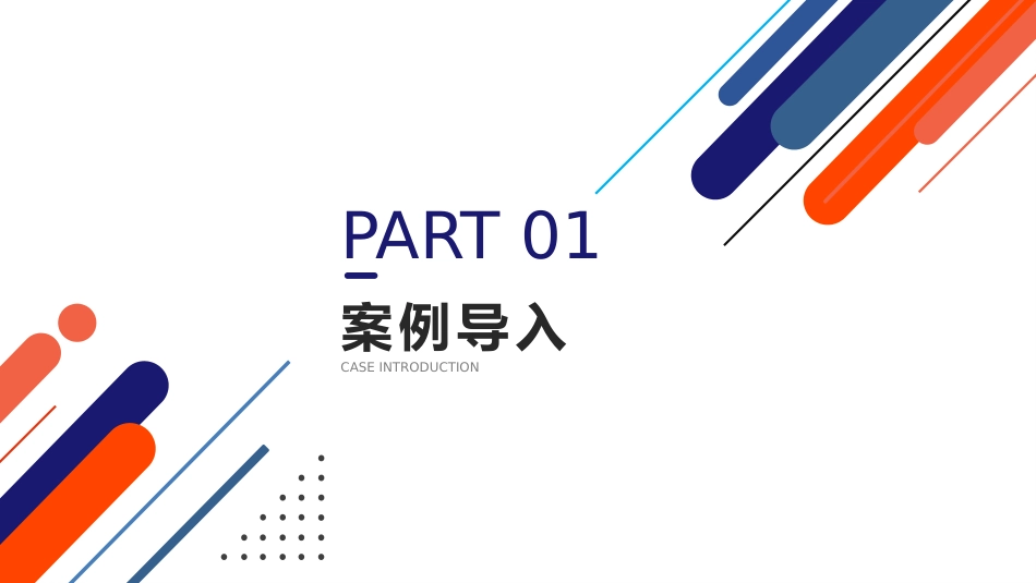 新媒体营销认知_第2页