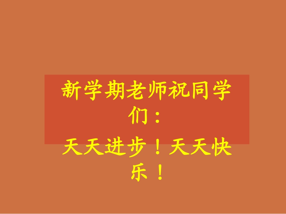 亚洲位置范围_第1页